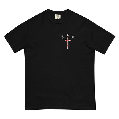 Death Awaits My Enemies Short Sleeve